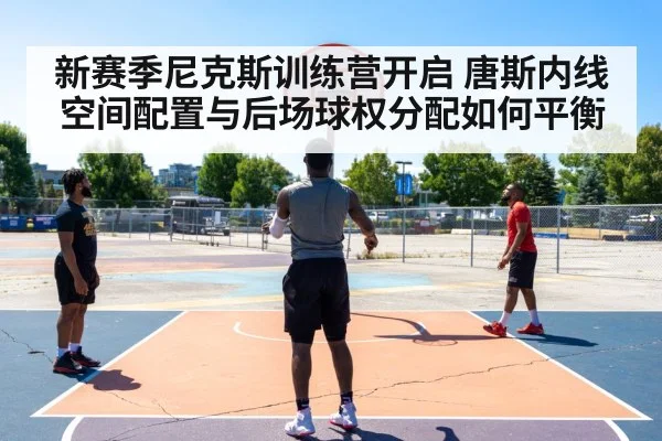 basketball three point shooting